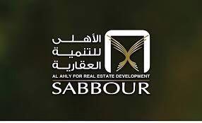 Ahly Sabbour Real Estate Development